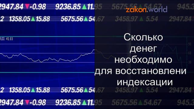 Единовременная выплата пенсионерам с 1 марта 2020 года