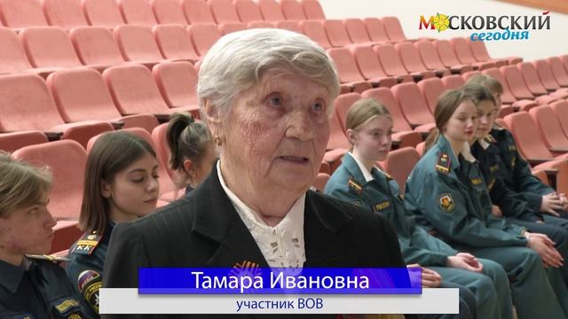 Урок мужества в школе №2120