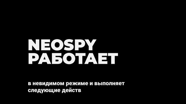 Advertising App/Реклама приложения