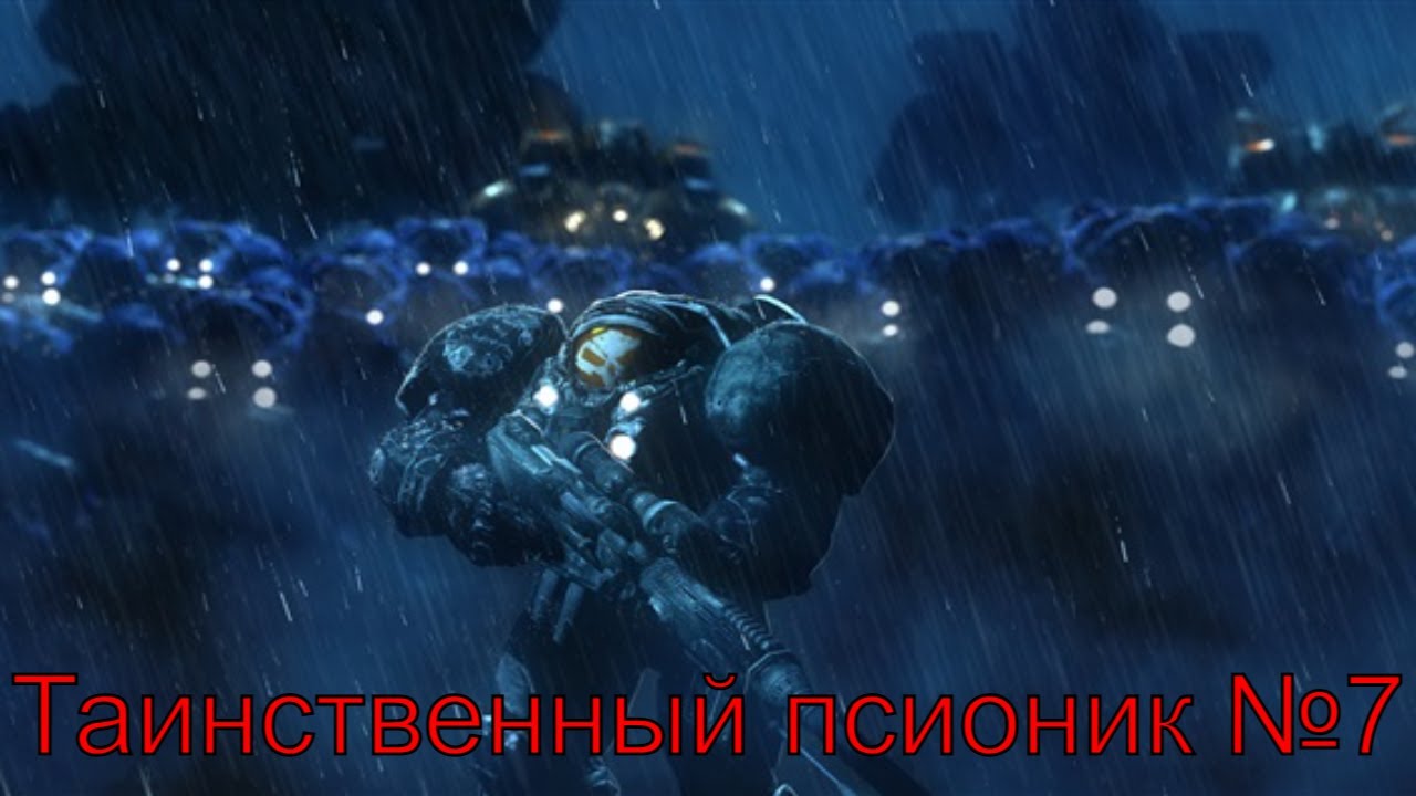 Воскреcшая смерть ► Iron will №7 ► StarCraft II