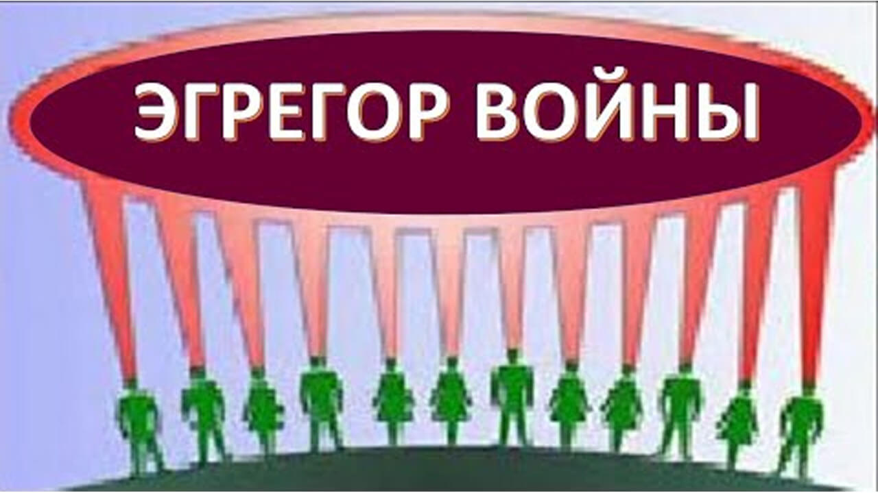 Эгрегор войны. Шмидт Давид Николаевич
