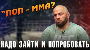Вызов Фёдору, поп-ММА и реванш с Емельяненко – интервью Маликова перед UFL 4