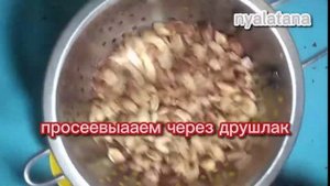 1 из способов, как быстро почистить арахис