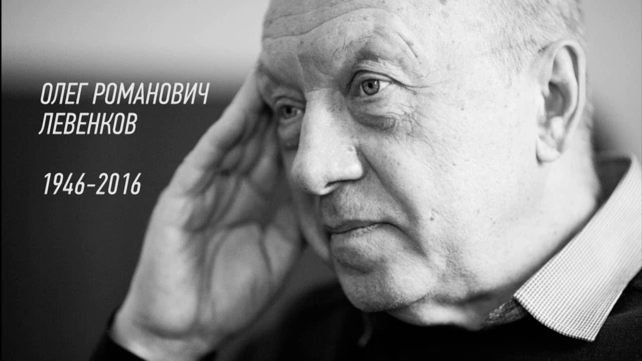 Олег Левенков о Дягилеве, времени и смерти танца