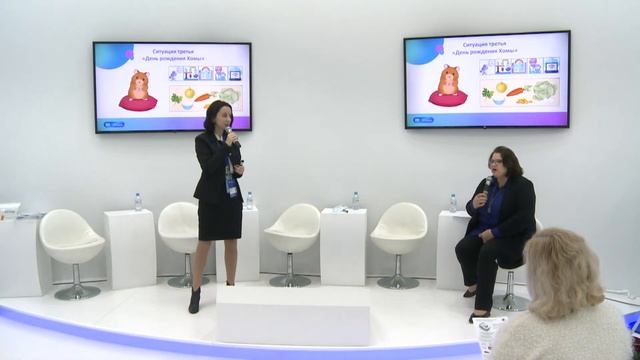 «Исследовательская деятельность дошкольников: практика и перспективы» смотреть онлайн