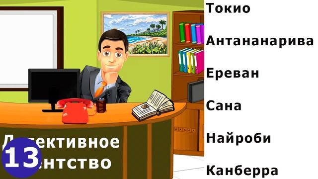4 загадки с подвохом на логику и сообразительность для взрослых и детей смотреть онлайн
