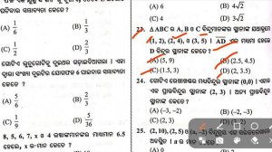 Class 10 board real question paper 2024 || class 10 exam questions paper 2024 Mathematics