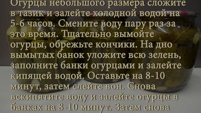 Рецепт маринованных огурцов с лимонной кислотой
