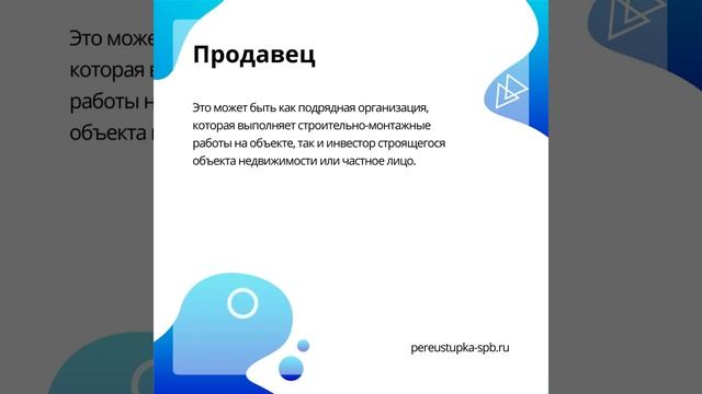 ЖК «Ручьи»