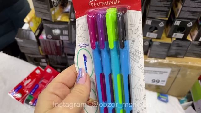 ?ФИКС ПРАЙС БОМБИТ?ЭТИХ НОВИНОК ЕЩЁ У ВАС НЕТ НО СКОРО ОБЗОР ПОЛОЧЕК КРУТОЙ FIX PRICE ОБЗОР ПОЛОЧЕК
