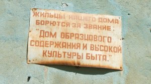 Национальная команда России на сборах в Янгиабаде (Узбекистан)