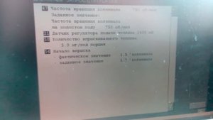 Настройка M51D25 Настройка Угла впрыска настройка подачи ChipTuning