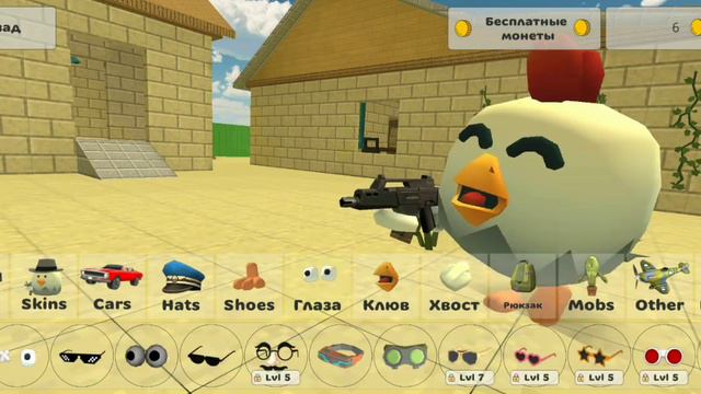 Курочка играет в курочку 🐔🍗 (Chicken Gun) смотреть онлайн