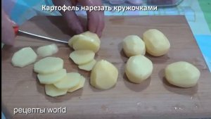 Картошка в духовке с мясом и грибами простой, вкусный рецепт