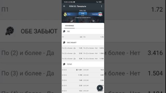 СТРАТЕГИЯ НА FIFA 18 ПЕНАЛЬТИ | ПРИВАТНАЯ СТРАТЕГИЯ | БЕШЕННАЯ ПРОХОДИМОСТЬ