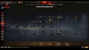 КАК ПЕРЕВОДИТЬ СВОБОДНЫЙ ОПЫТ В WOT!!!!! И ДЛЯ ЧЕГО ОН НУЖЕН!!!!!!