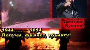 Украина Евромайдан новости фашисты пришли к власти Порошенко посылает людей на смерть evromaidan  