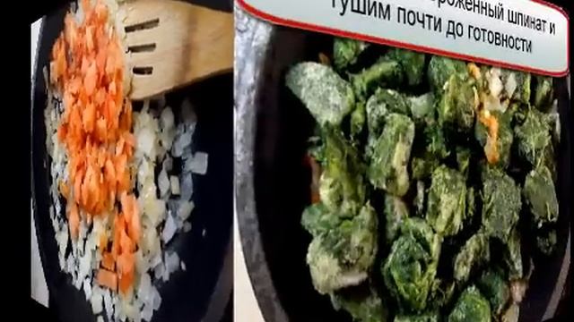 Шпинат рецепты. Шпинат с брынзой и яйцом