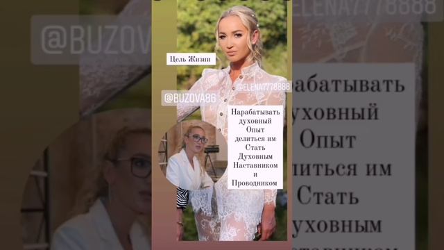 #БузоваОльга#Нумерология#нумерологонлайн