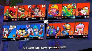 Brawl stars ( но видео короткое)