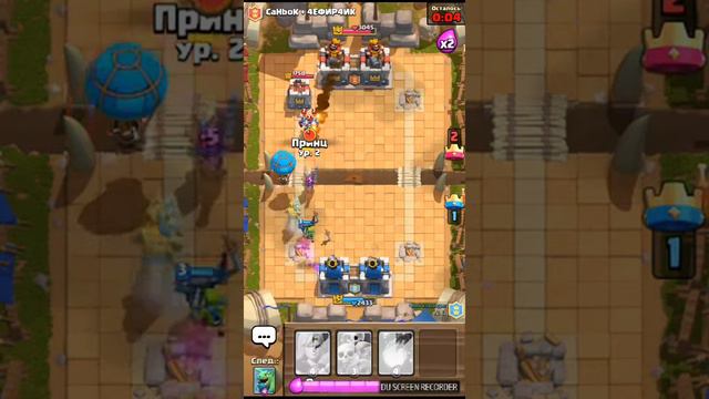 3 часть . Играем в клеш рояль .(слил три катки) смотреть онлайн