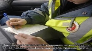 Можно ли заплатить штраф ГИБДД за другого человека
