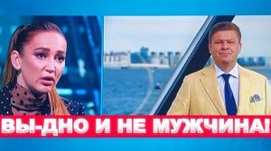 Губерниев и Бузова ругались из-за сборной, поп-звезда расплакалась в эфире