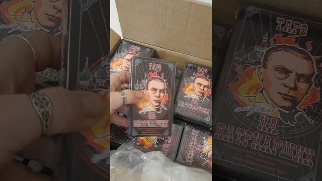 #ТАРО_НА_ПАТРИАРШИХ по роману М.Булгакова 