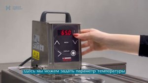 Апарат низькотемпературного приготування/су-від SIRMAN SOFTCOOKER XP