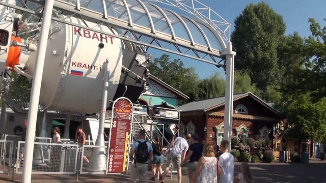 Европапарк в Русте Германия, отдел Россия 2018 Russland Europapark Stadt Rust Germany