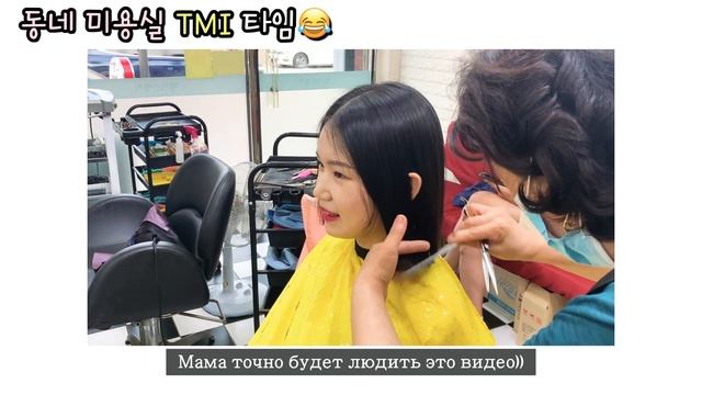 (рус суб) Моя сестра подстриглась выплатой с государства и пожертвовала свои волосы! смотреть онлайн