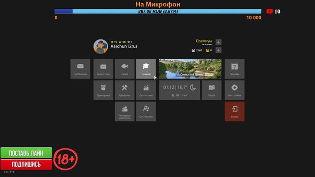 Русская Рыбалка 4 С Варчуном! Новый водоем , да Ладно?: Мы дождались?! смотреть онлайн