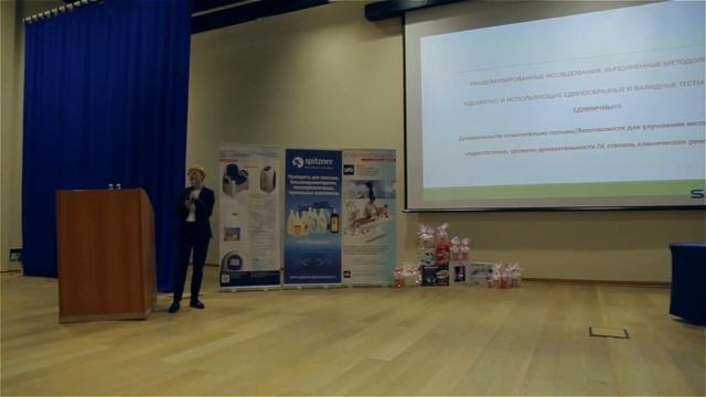 "Инновационная медицинская реабилитация. Физиотерапия. Бальнеология. ЛФК". Сочи, 9 ноября 2016 года смотреть онлайн