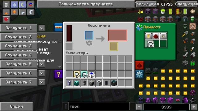 ГАЙД КАК В МАЙНКРАФТЕ СДЕЛАТЬ ФЕРМУ ЗАВОД УТИЛЬСЫРЬЕ для генератор материи НА ЛЮБОМ СЕРВЕРЕ IC2