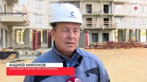 Строительство самого высокого дома в Липецке: ЖК Атмосфера 2.0 - Новостной репортаж ко Дню строител