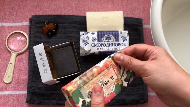 Мыло с черной смородиной смотреть онлайн