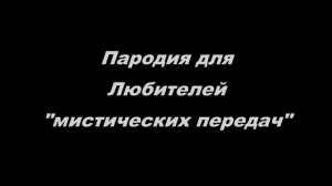 Skyrim  Прикол 17