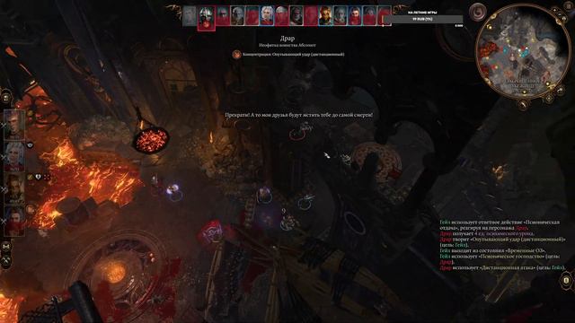 Baldur's Gate 3. Подземное царство. Часть 6. #baldursgate3 смотреть онлайн