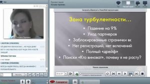 "Караван историй". Из учителей в предприниматели. Татьяна Турченко, менеджер 18%