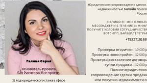 Экспертиза квартиры перед покупкой.  Шок-проверка от Домклик.