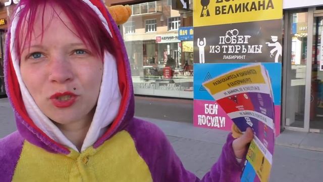 Ешь, Люби, Гуляй!!! Наши прогулки: Екатеринбург, Москва - Сити, Гонконгские вафли. Бм . Новые люди. смотреть онлайн