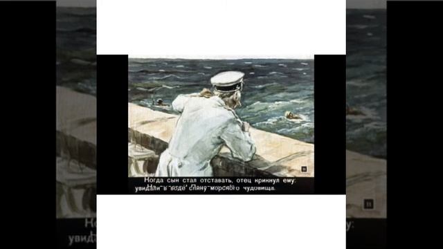 Урок: литературного чтения Тема:"Акула" смотреть онлайн