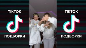 ВСЁ ИЗМЕНИЛОСЬ С ТОЛСТЫМ ДЯДЕЙ НА МЕРСЕ TIK TOK ПОДБОРКА | KRISTINA SI - ХОЧУ ПОДБОРКА ТИКТОК
