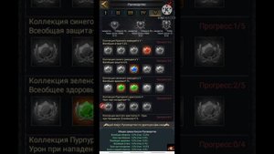 Руководство По Драгоценным Камням!!!  Увеличиваем процентики в игре!!! Clash of Kings