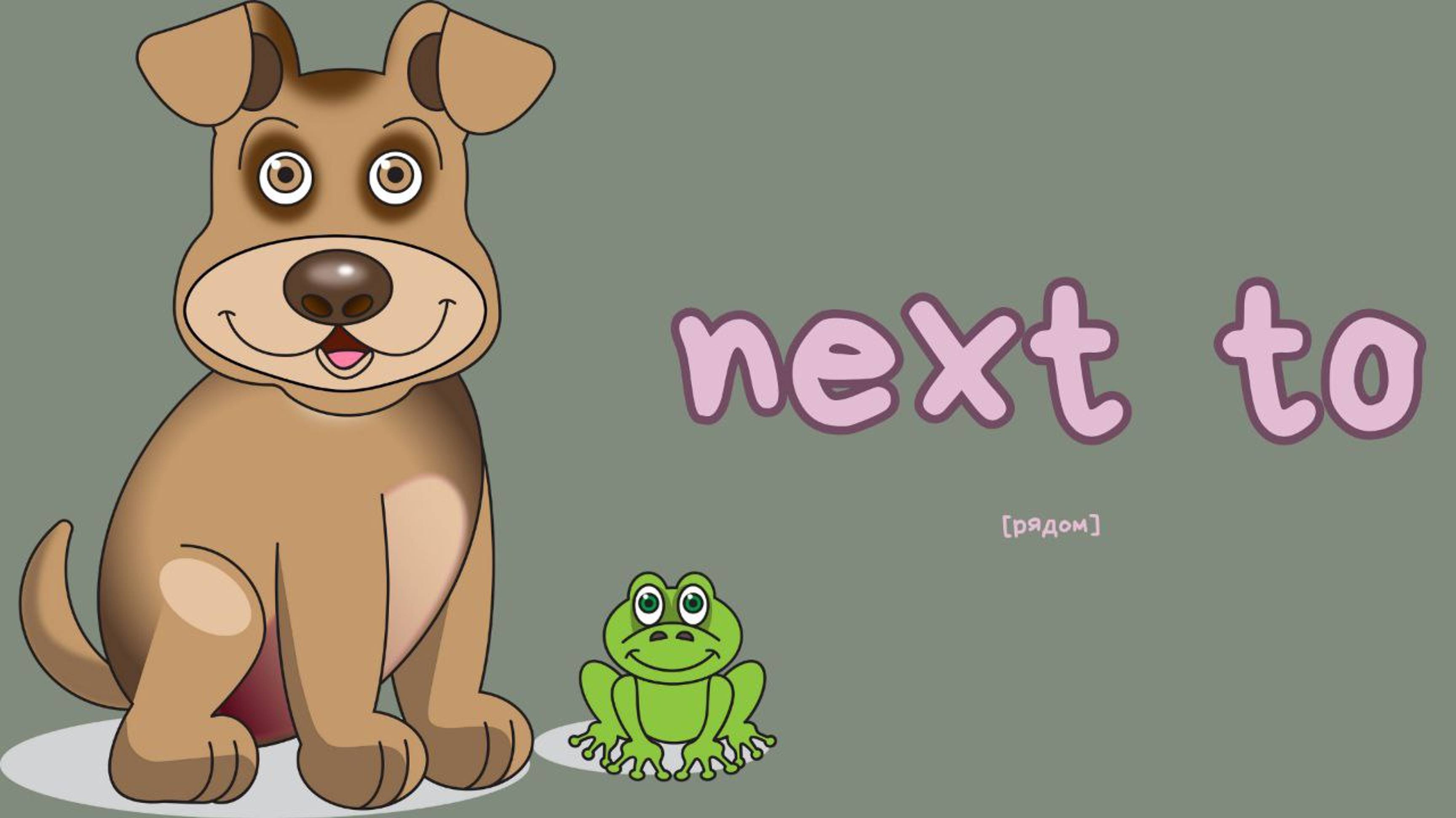 видеоурок на тему Grandma! Grandpa! стр 24

медиафайлы взяты из онлайн-сервиса Canva