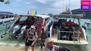 Пхи Пхи 2 дня. Экскурсии на Пхукете. ТурГид ПХУКЕТ.