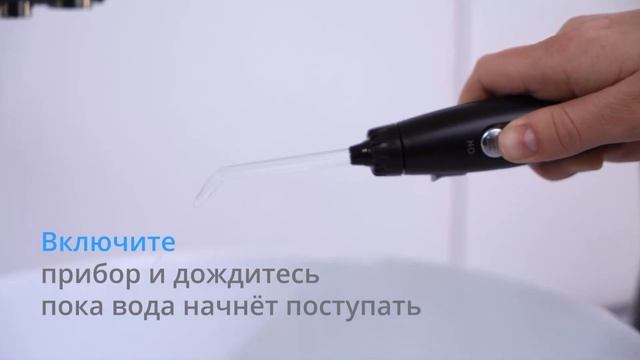 Как пользоваться стационарным ирригатором Waterpik WP-672 EU