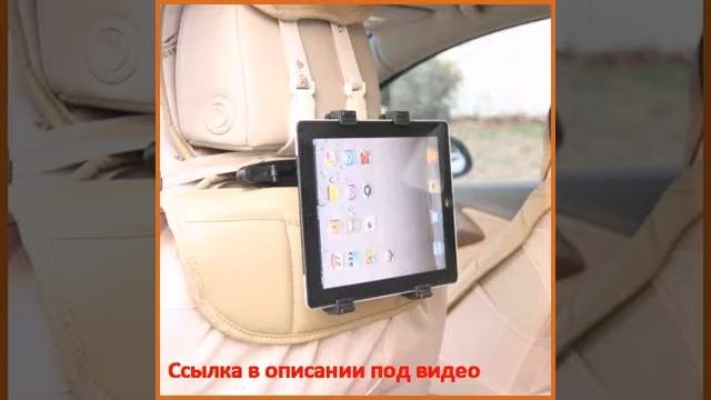 451 новый Apple IPad таблетка размер автомобиля DVD кронштейн заднее сиденье подголовник кронштейн