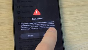 КАК СДЕЛАТЬ ПОЛНЫЙ СБРОС НА HYPEROS? POCO X6 PRO