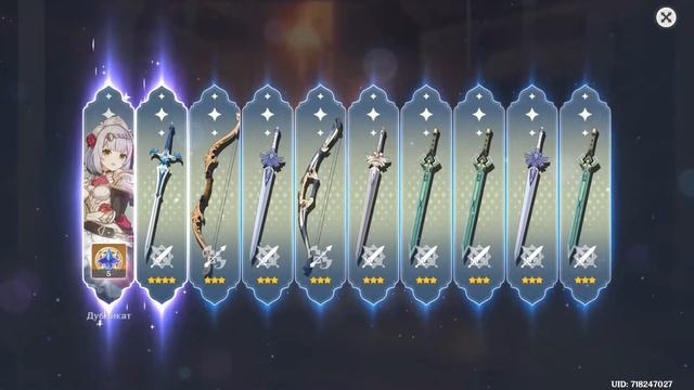 "БЕЛАЯ РАДУГА"! МОЛИТВА СОБЫТИЯ ПЕРСОНАЖА Е ЛАНЬ! GENSHIN IMPACT 2.7! смотреть онлайн